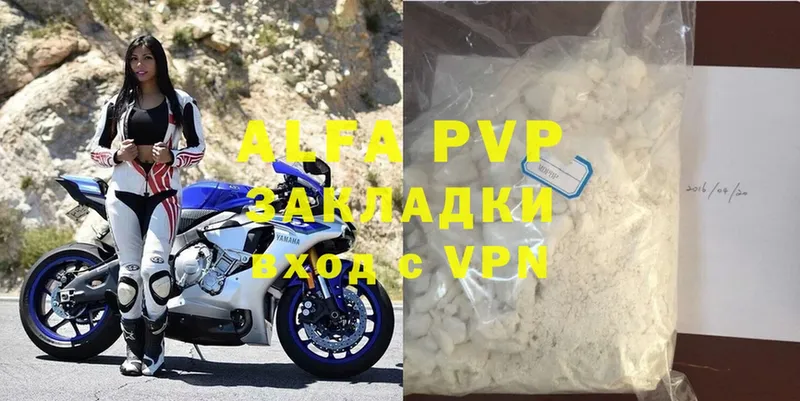 Alpha PVP мука  даркнет сайт  Балабаново 