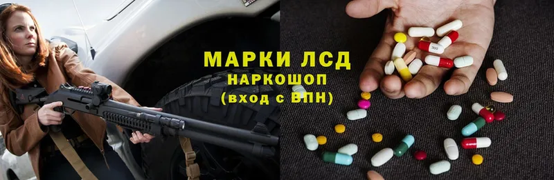 LSD-25 экстази ecstasy  мега как зайти  Балабаново 