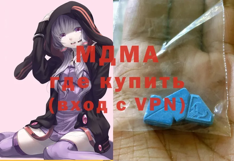 omg рабочий сайт  Балабаново  МДМА VHQ  закладки 