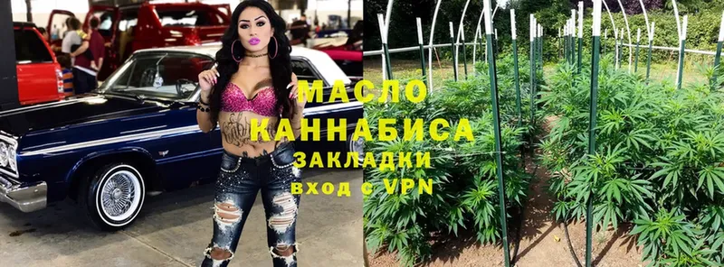 кракен маркетплейс  Балабаново  Дистиллят ТГК гашишное масло 